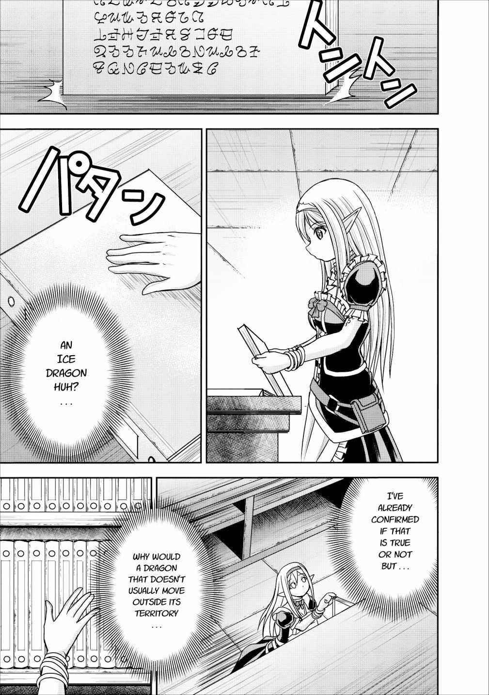 Page 3 Chapter 10 Guild no Cheat na Uketsukejou