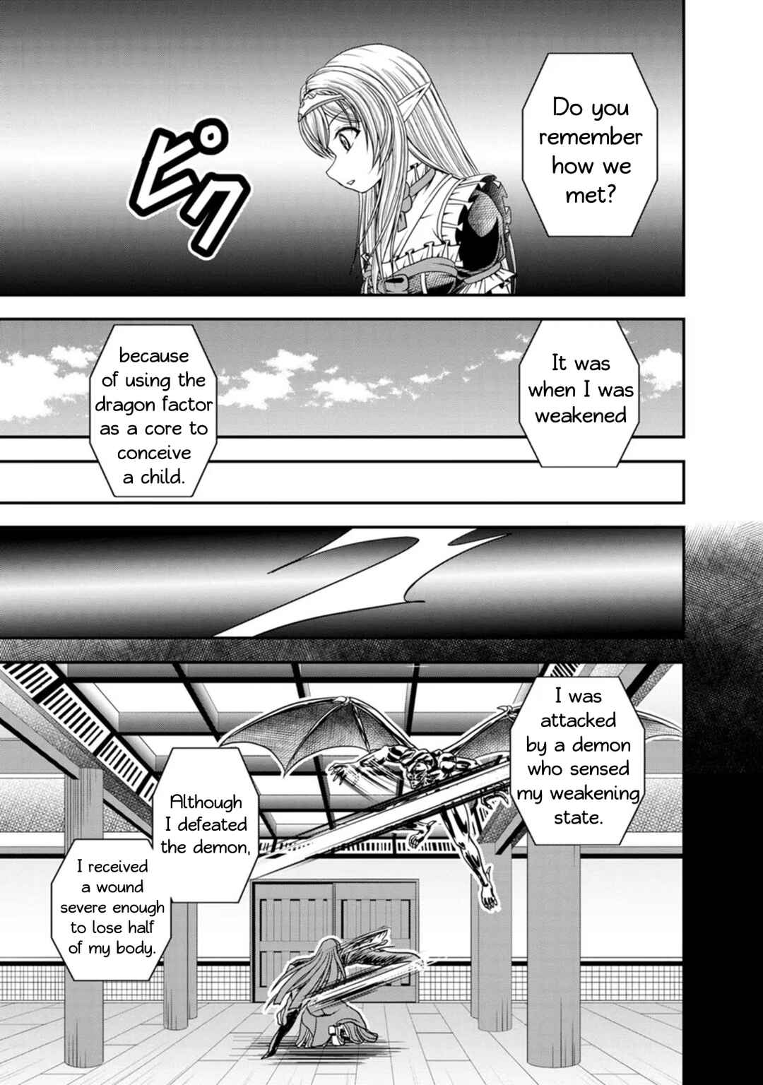 Page 11 Chapter 25 Guild no Cheat na Uketsukejou