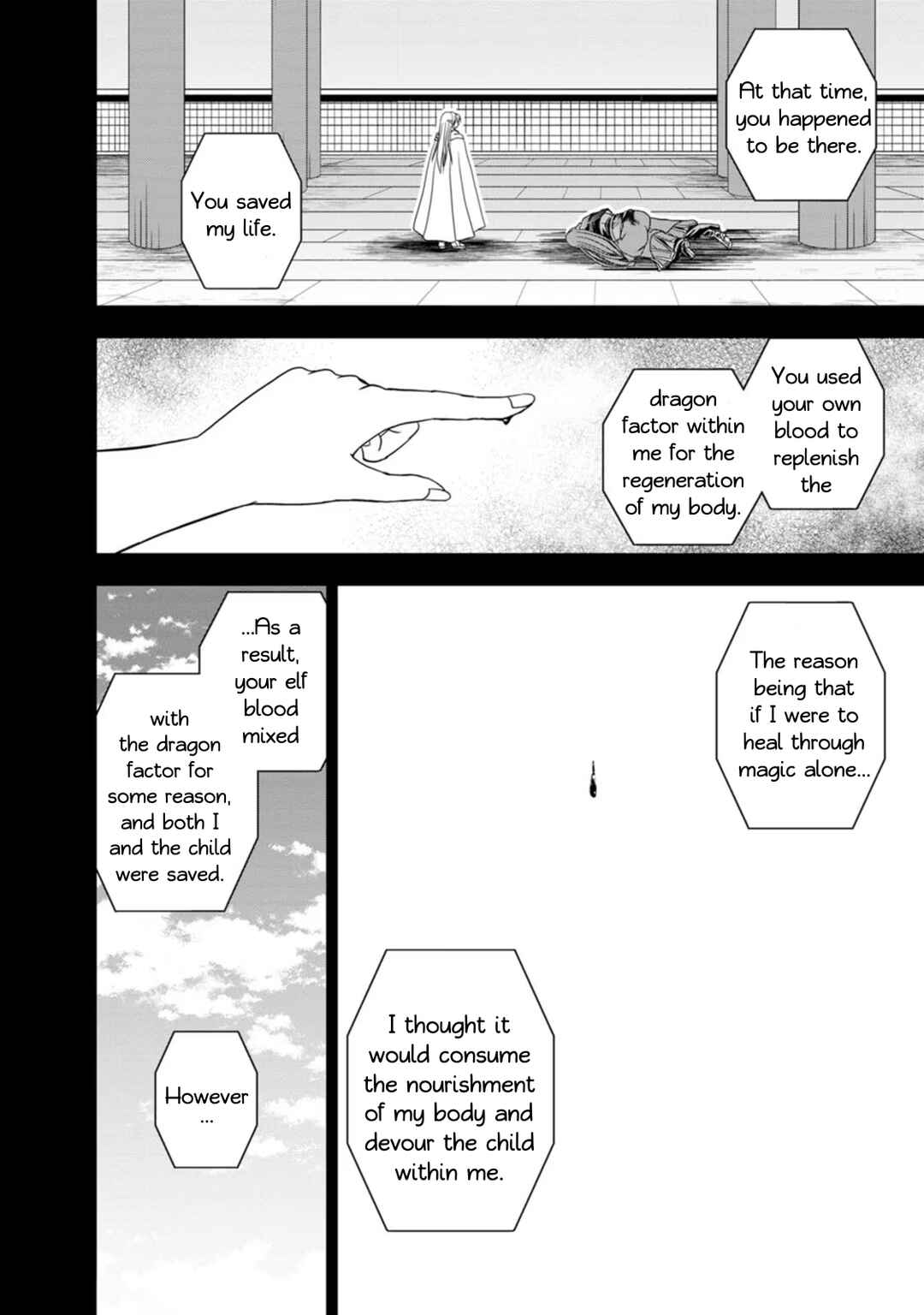 Page 12 Chapter 25 Guild no Cheat na Uketsukejou