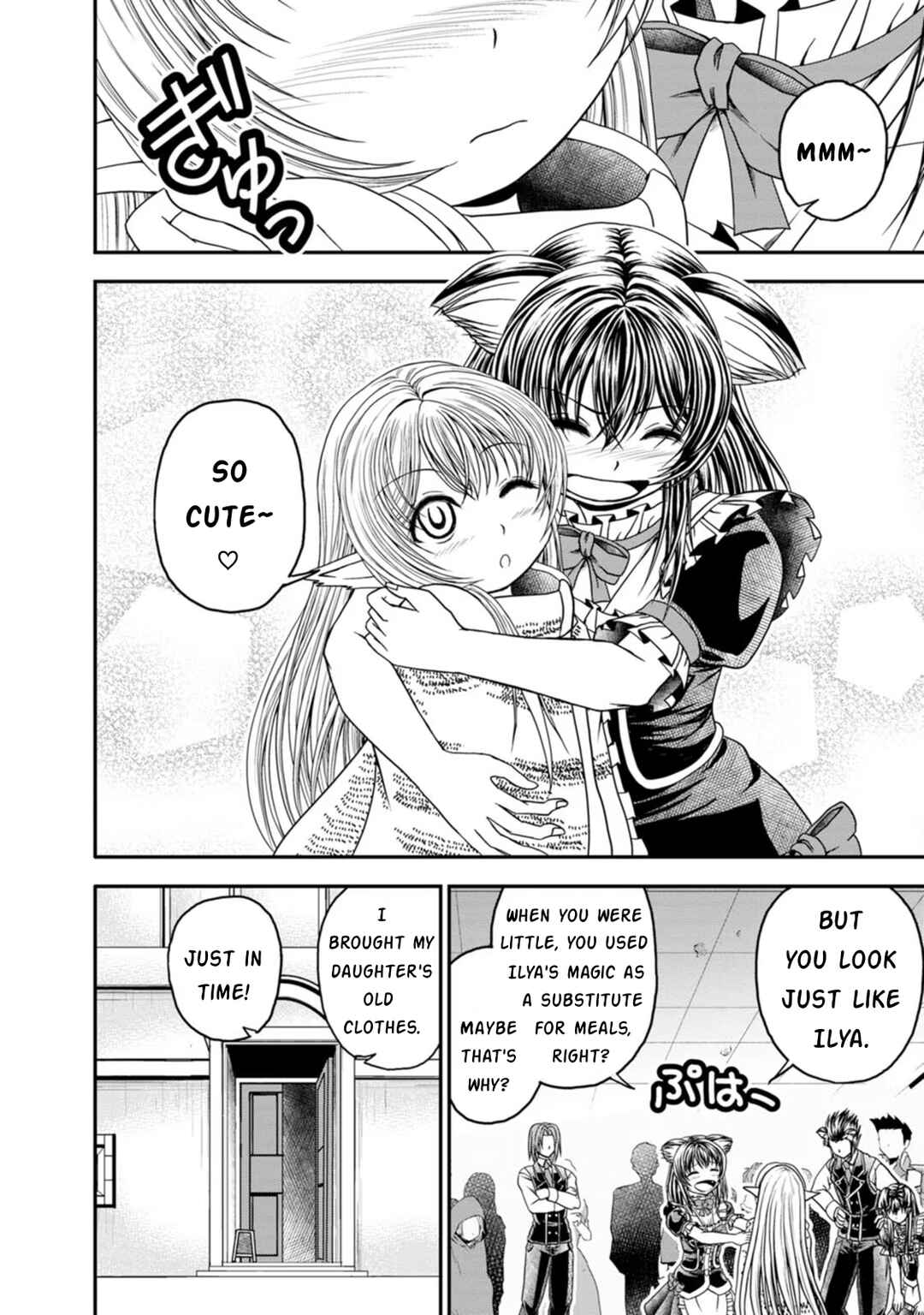 Page 16 Chapter 25 Guild no Cheat na Uketsukejou
