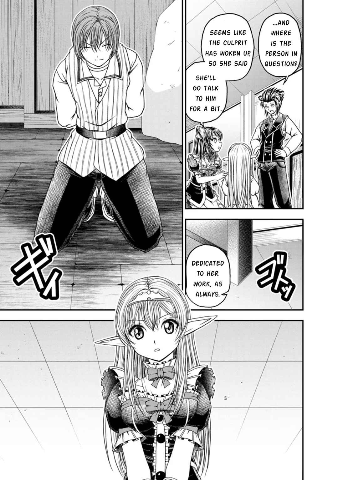 Page 17 Chapter 25 Guild no Cheat na Uketsukejou