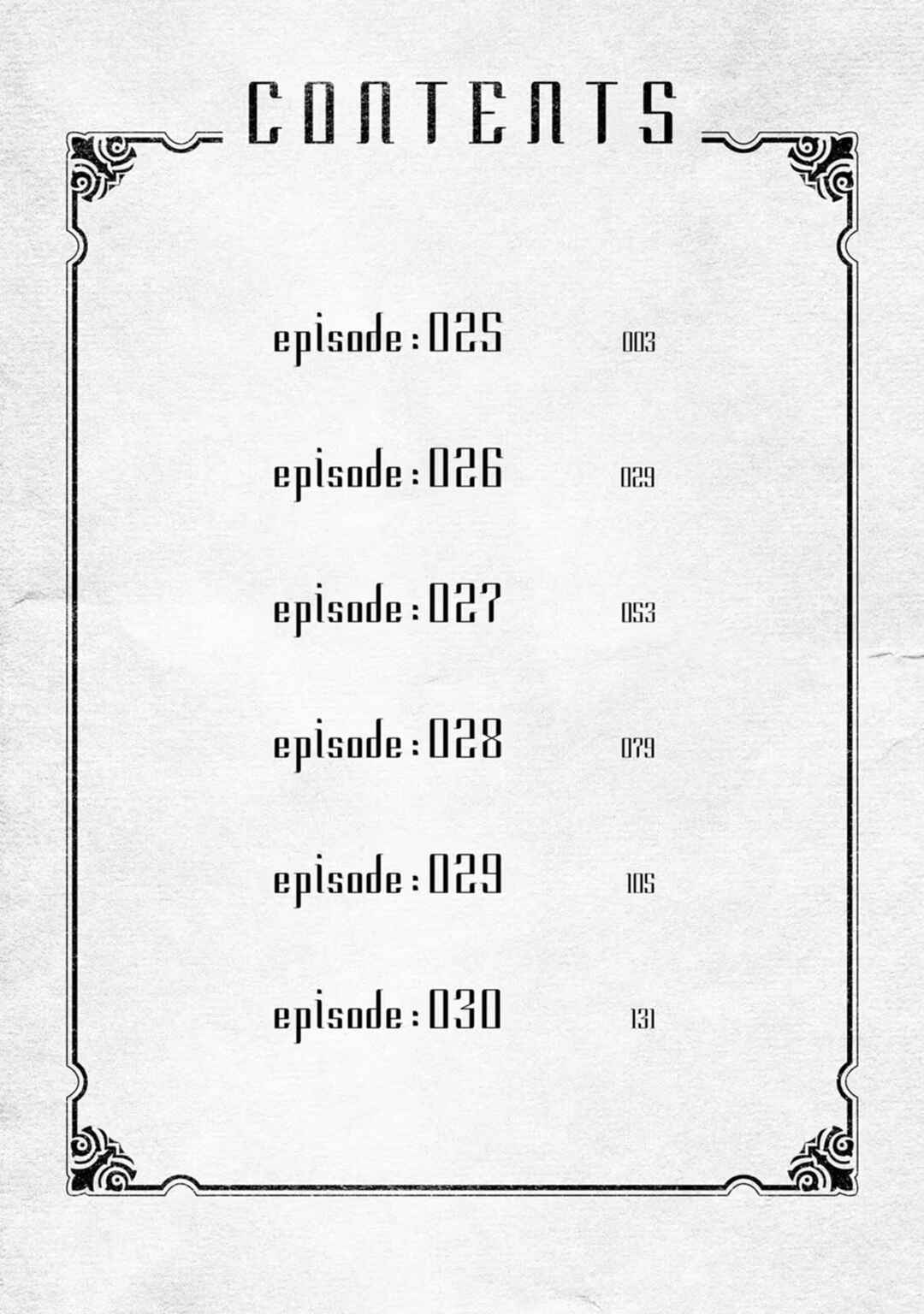 Page 2 Chapter 25 Guild no Cheat na Uketsukejou