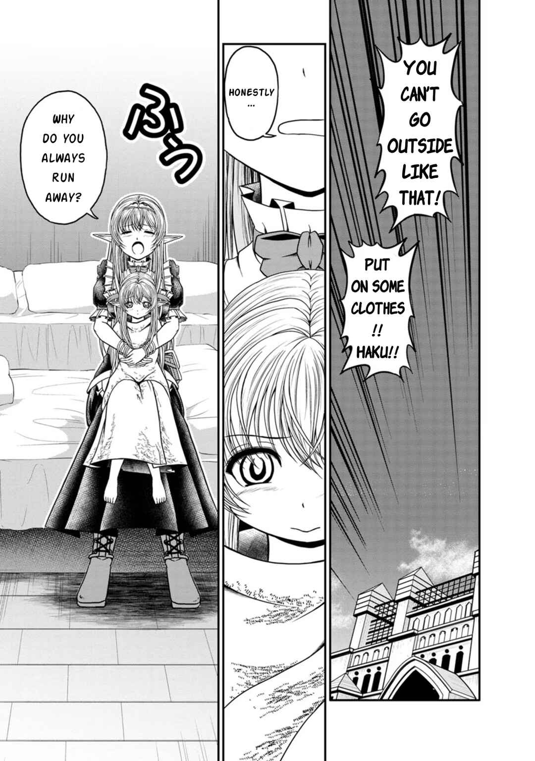 Page 5 Chapter 25 Guild no Cheat na Uketsukejou