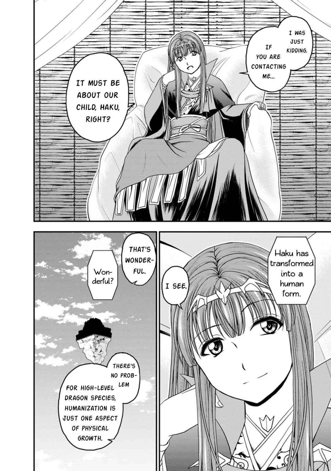 Page 8 Chapter 25 Guild no Cheat na Uketsukejou
