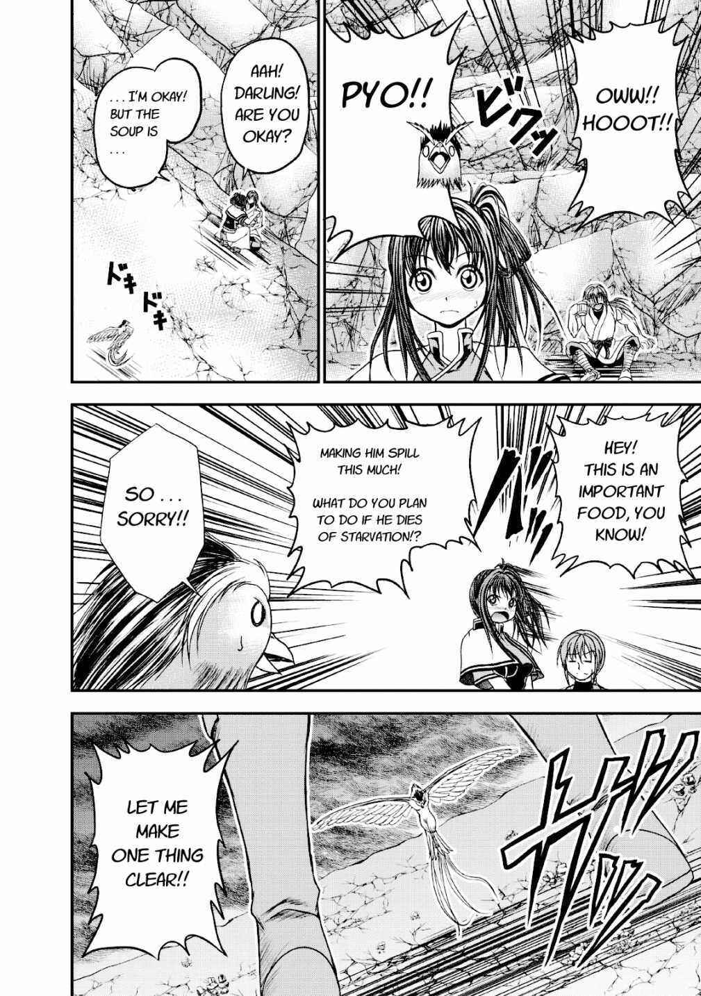 Page 14 Chapter 15 Guild no Cheat na Uketsukejou