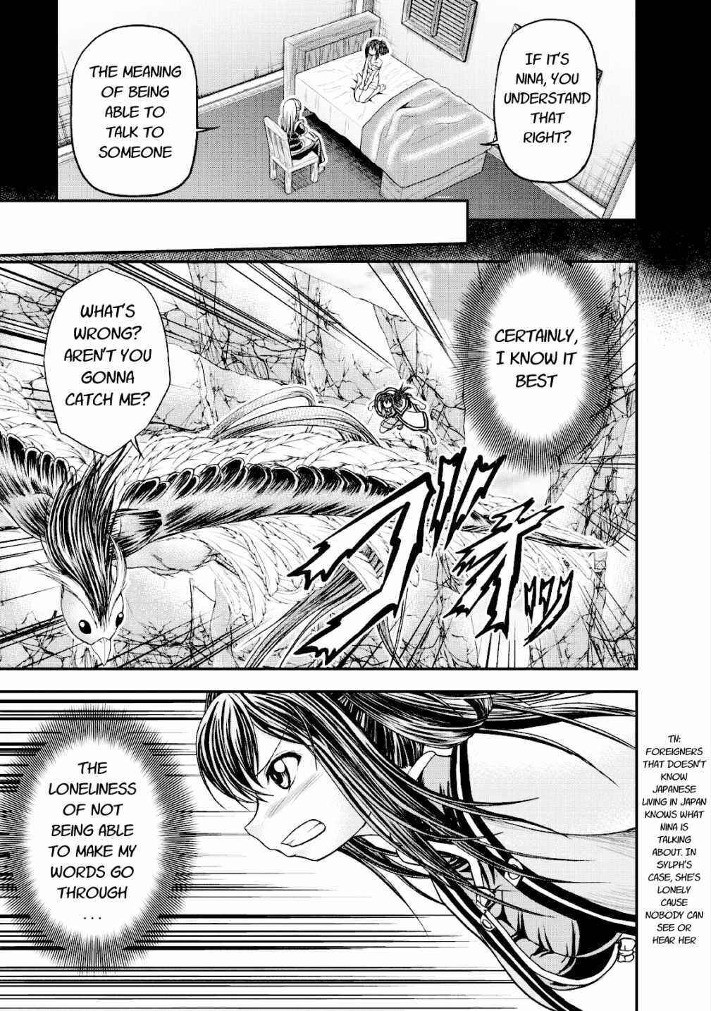 Page 19 Chapter 15 Guild no Cheat na Uketsukejou
