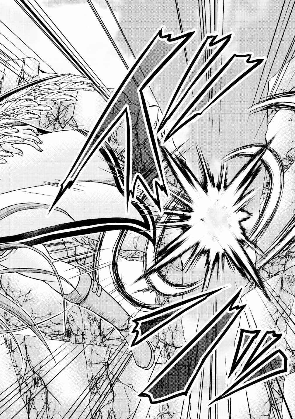Page 28 Chapter 15 Guild no Cheat na Uketsukejou