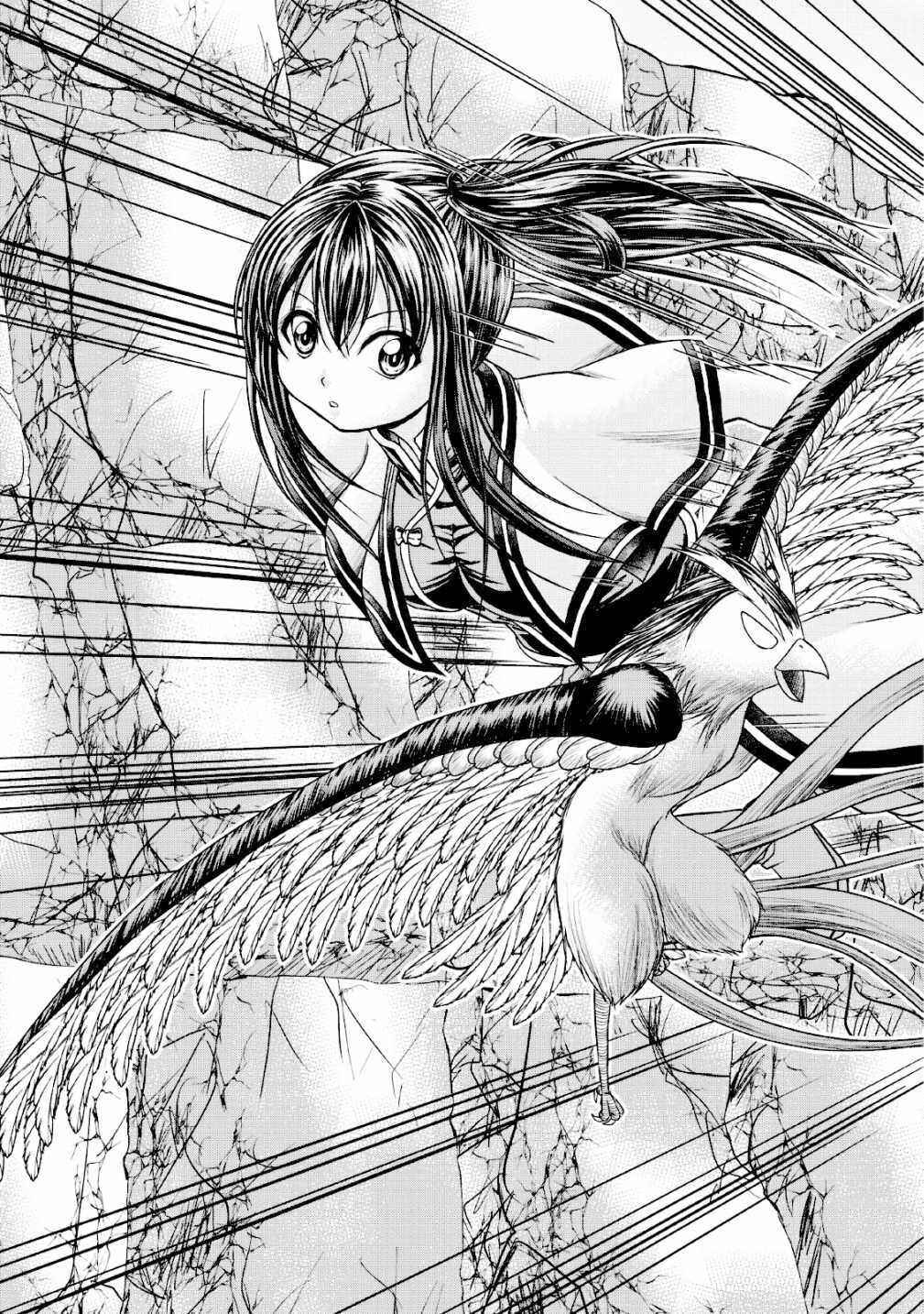 Page 29 Chapter 15 Guild no Cheat na Uketsukejou