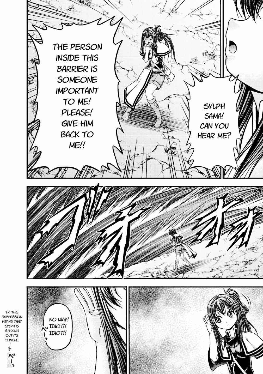 Page 4 Chapter 15 Guild no Cheat na Uketsukejou