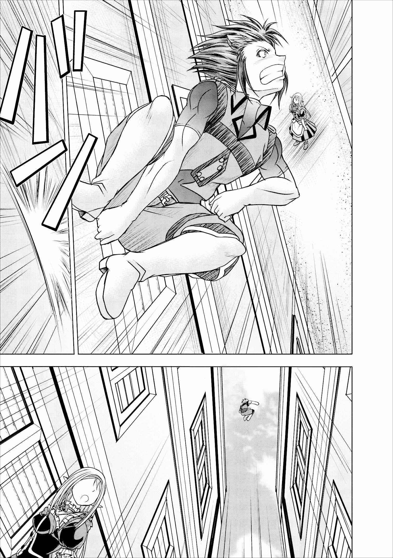 Page 21 Chapter 6 Guild no Cheat na Uketsukejou
