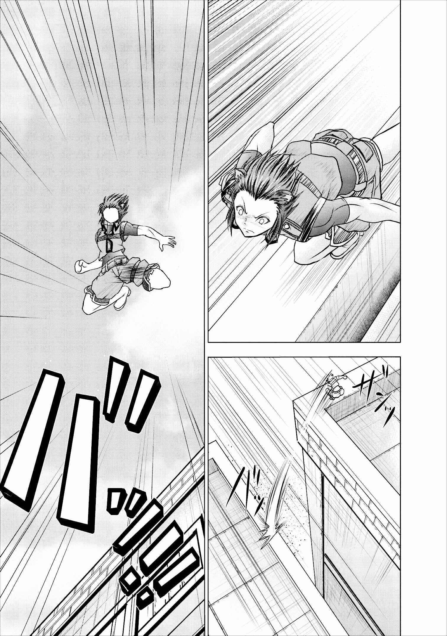 Page 23 Chapter 6 Guild no Cheat na Uketsukejou
