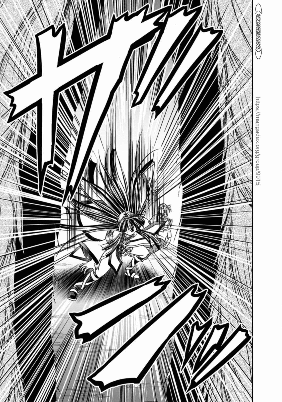 Page 21 Chapter 19 Guild no Cheat na Uketsukejou