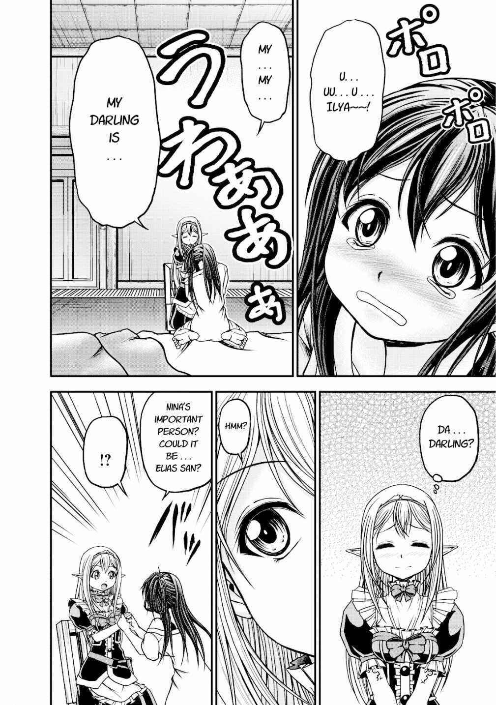 Page 20 Chapter 14 Guild no Cheat na Uketsukejou