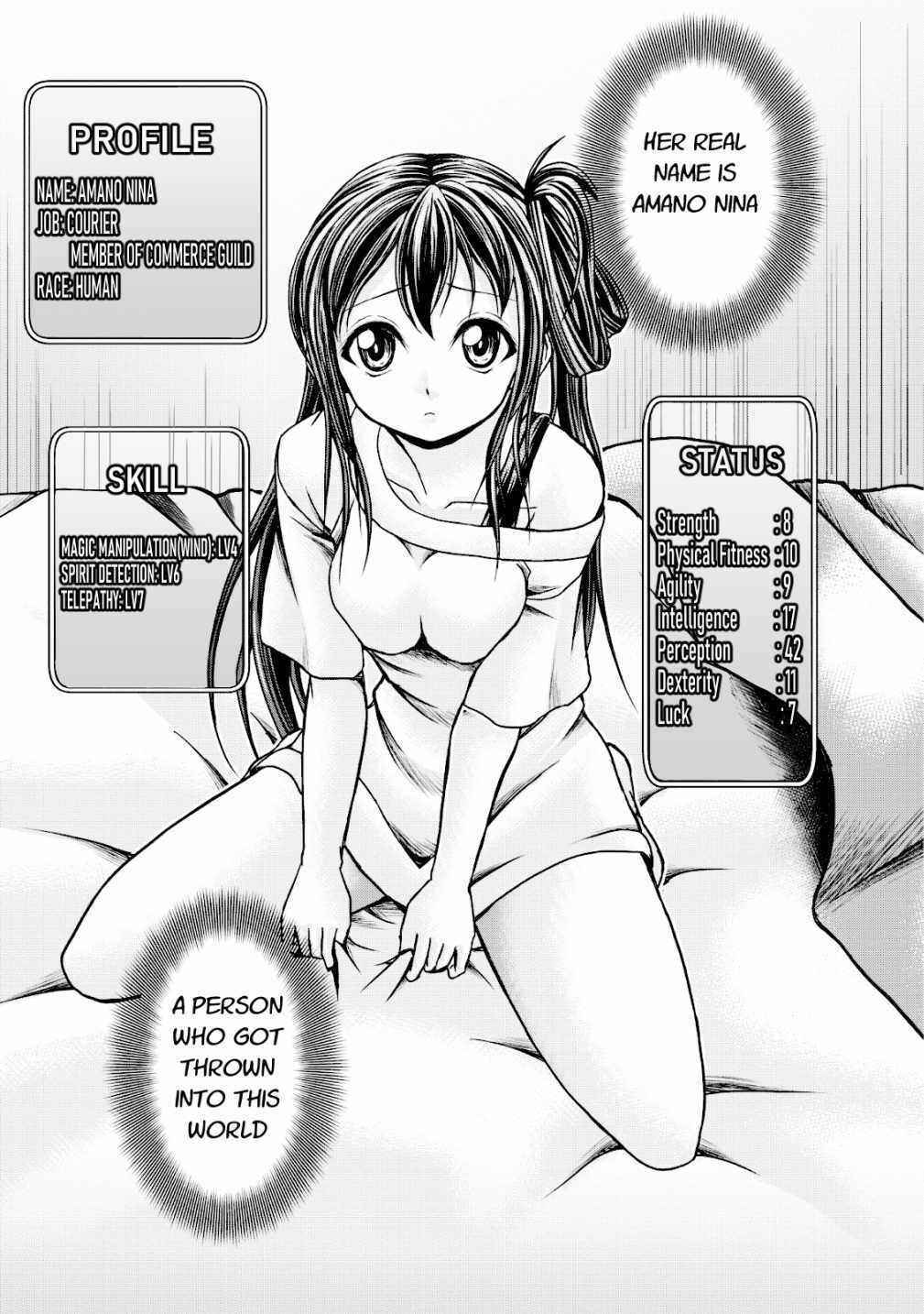 Page 23 Chapter 14 Guild no Cheat na Uketsukejou