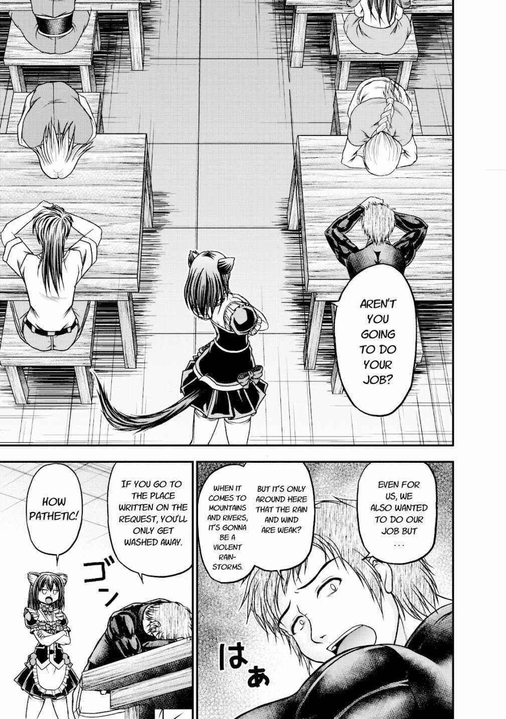Page 3 Chapter 14 Guild no Cheat na Uketsukejou