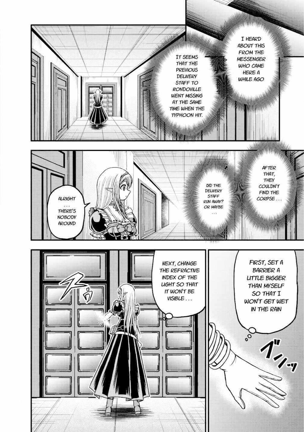 Page 8 Chapter 14 Guild no Cheat na Uketsukejou