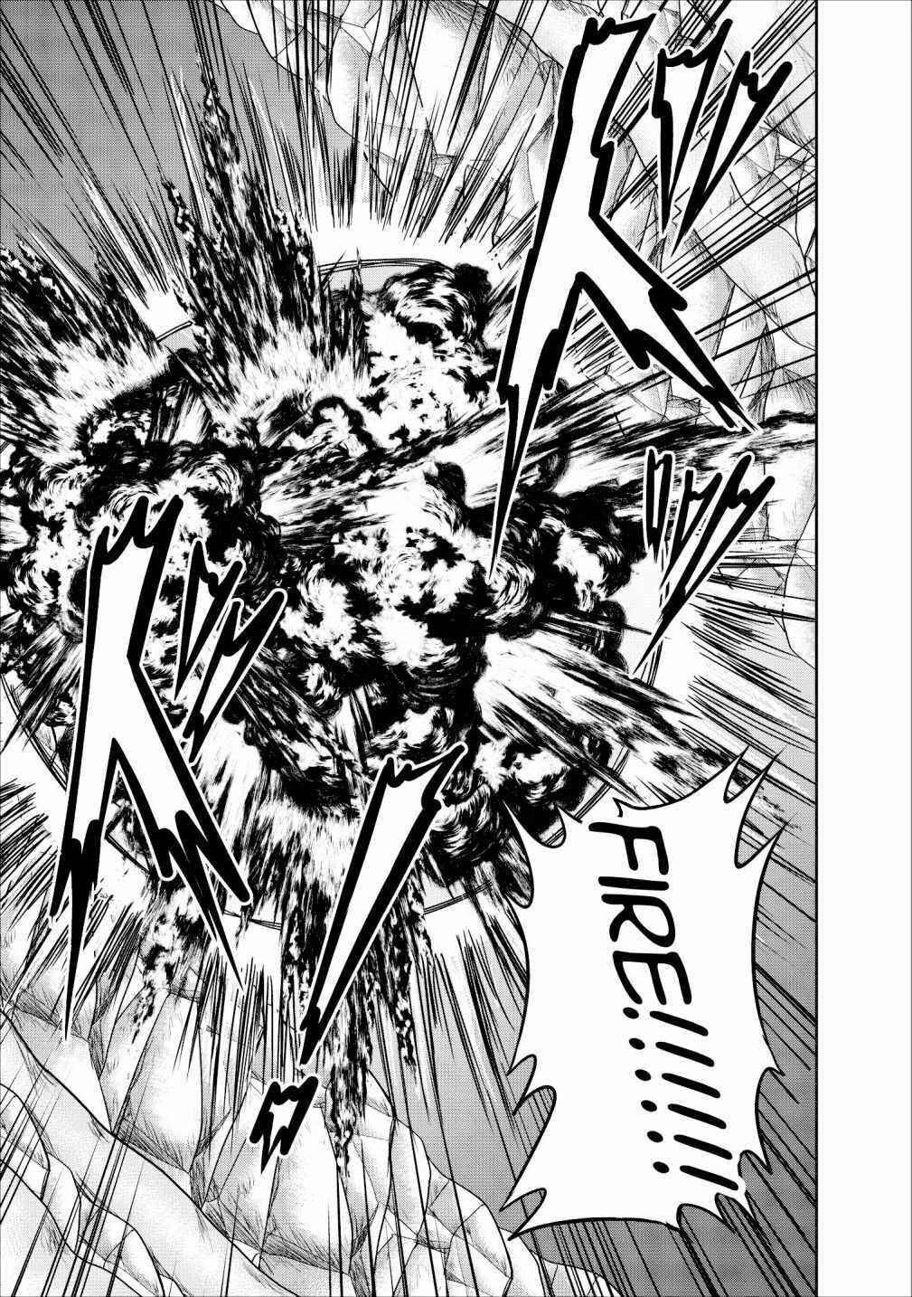 Page 16 Chapter 12 Guild no Cheat na Uketsukejou