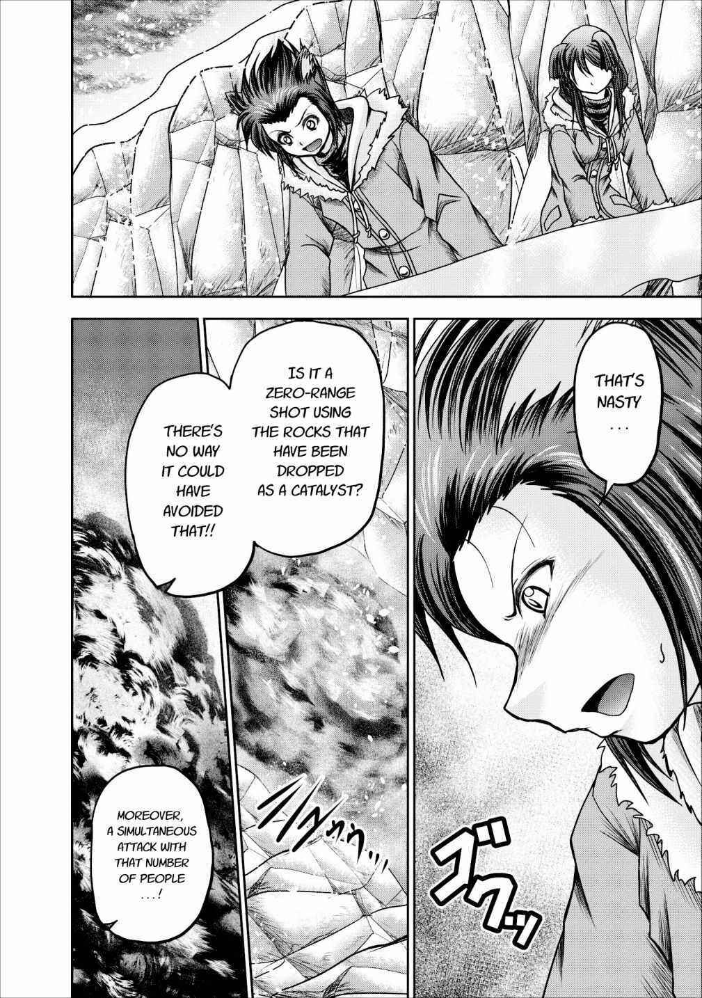 Page 17 Chapter 12 Guild no Cheat na Uketsukejou