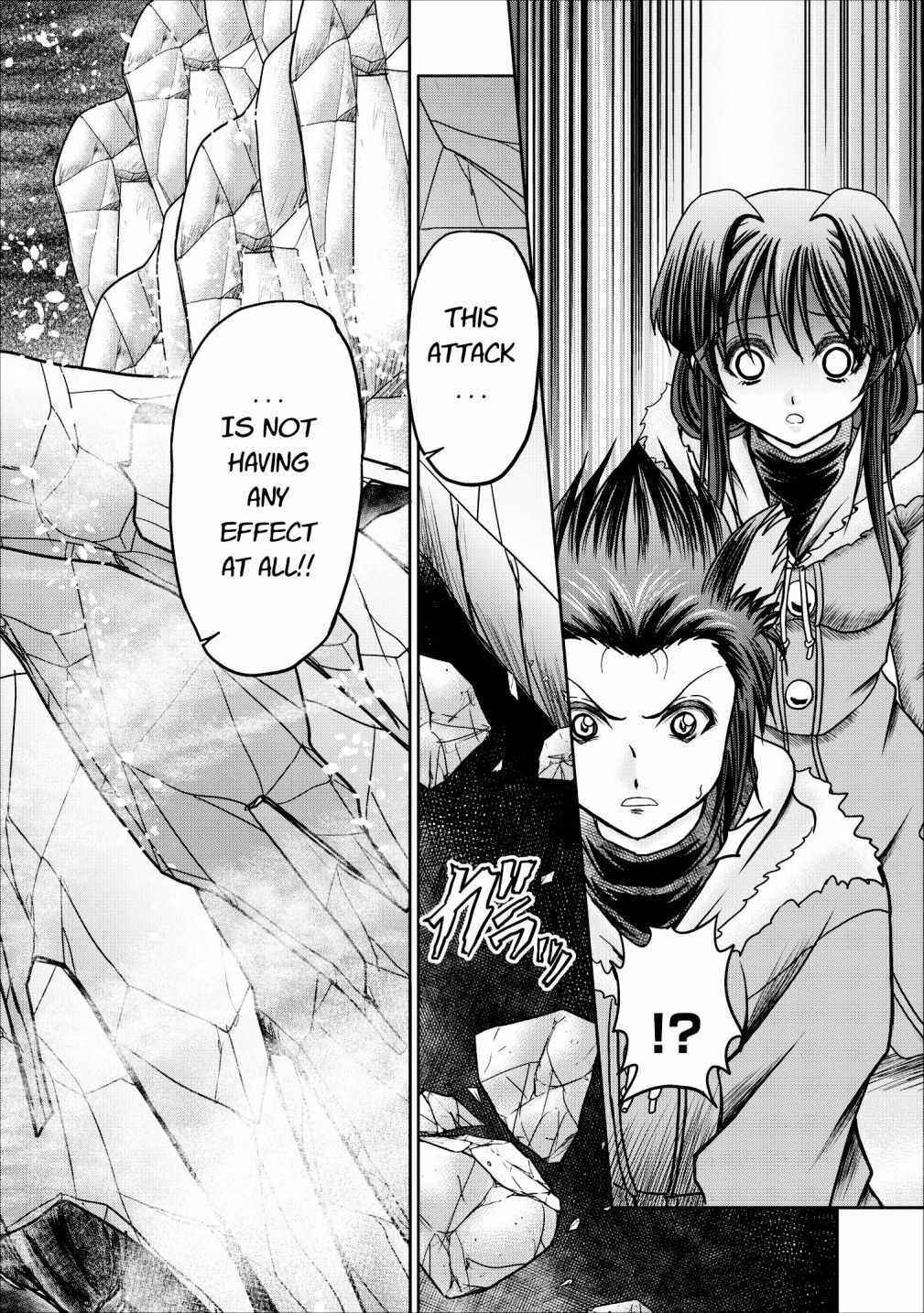 Page 19 Chapter 12 Guild no Cheat na Uketsukejou