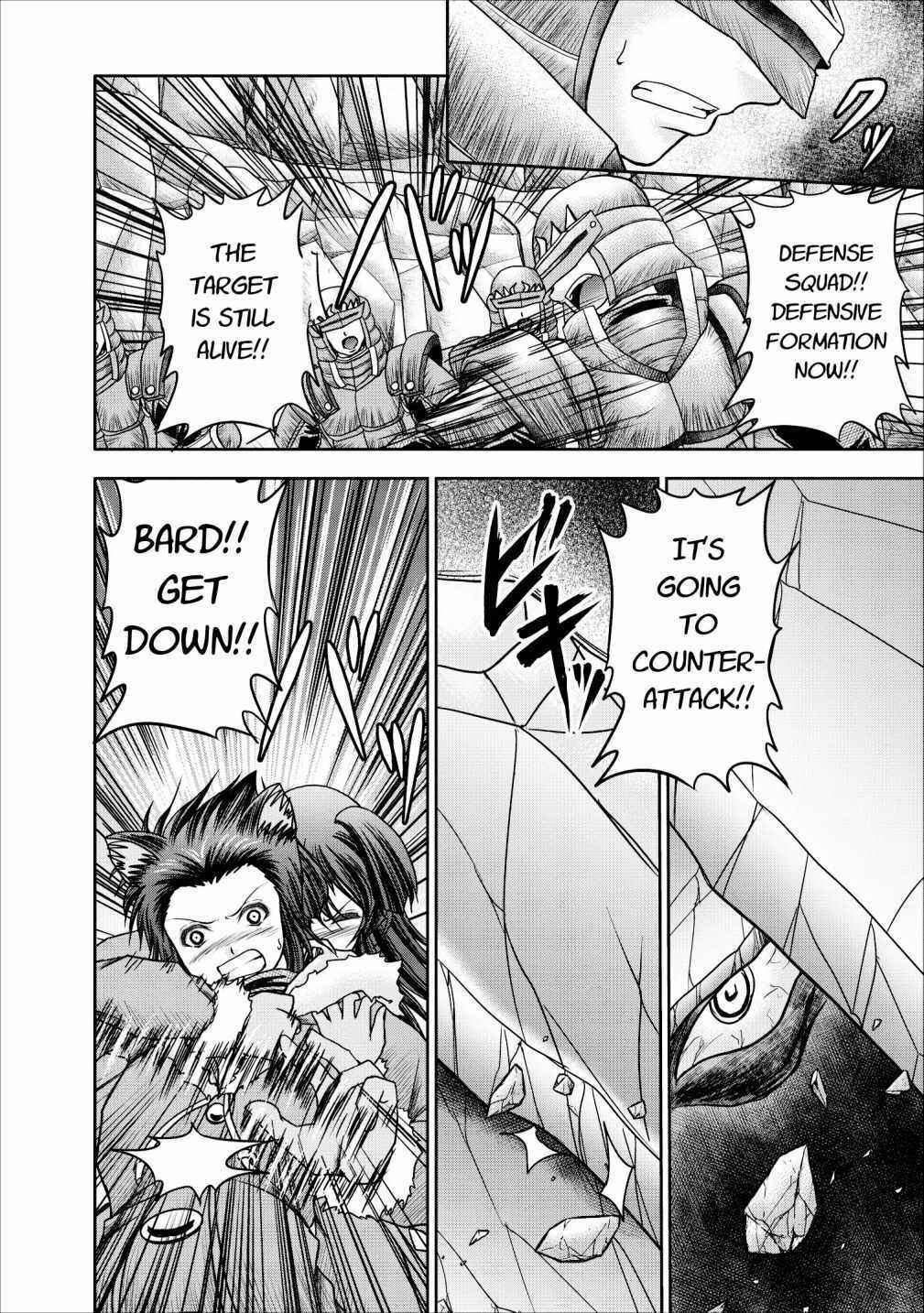 Page 21 Chapter 12 Guild no Cheat na Uketsukejou