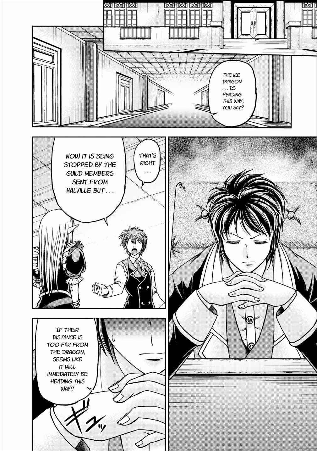 Page 33 Chapter 12 Guild no Cheat na Uketsukejou