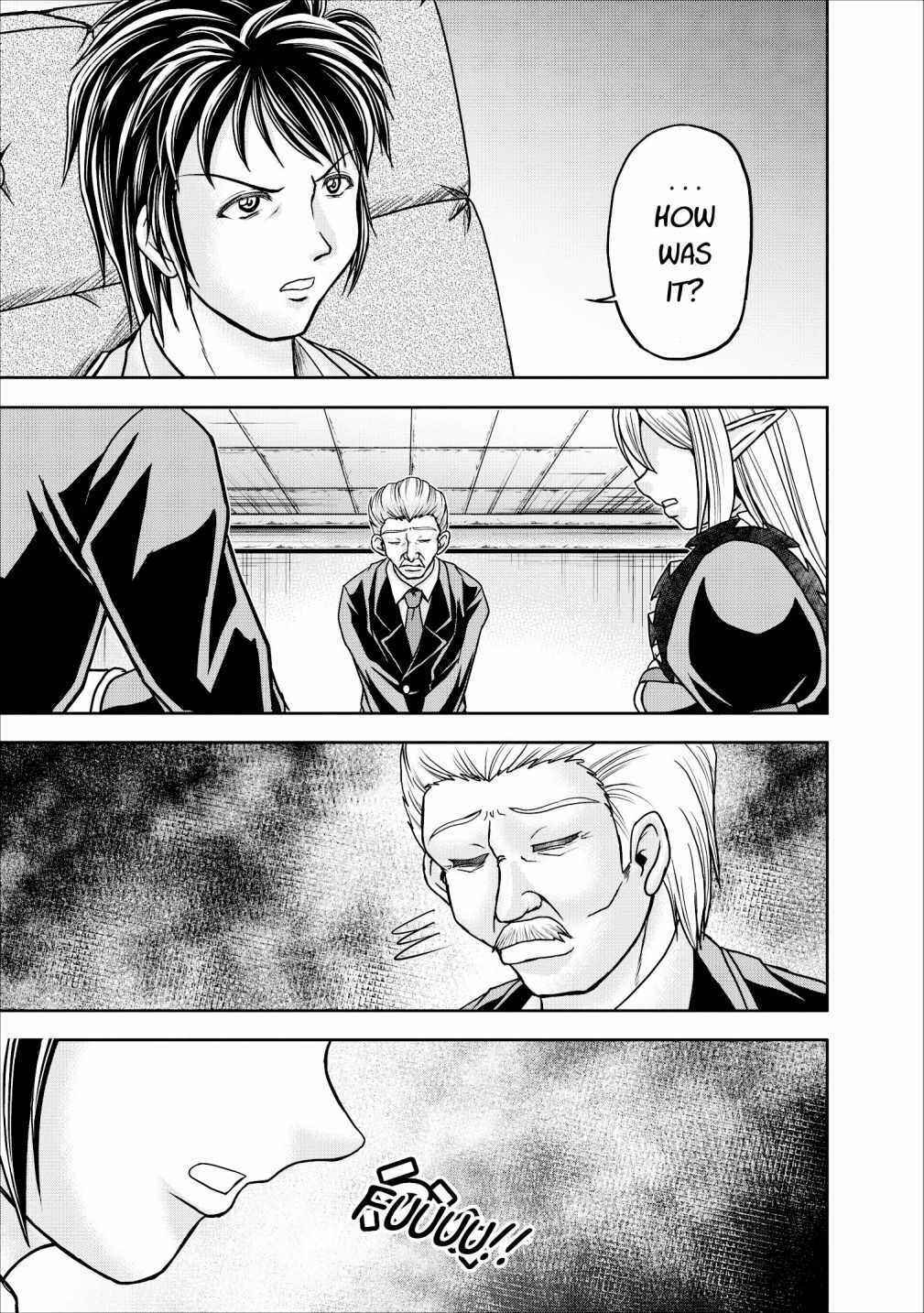 Page 36 Chapter 12 Guild no Cheat na Uketsukejou