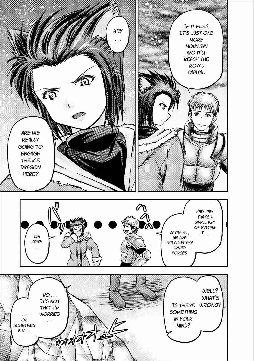 Page 4 Chapter 12 Guild no Cheat na Uketsukejou