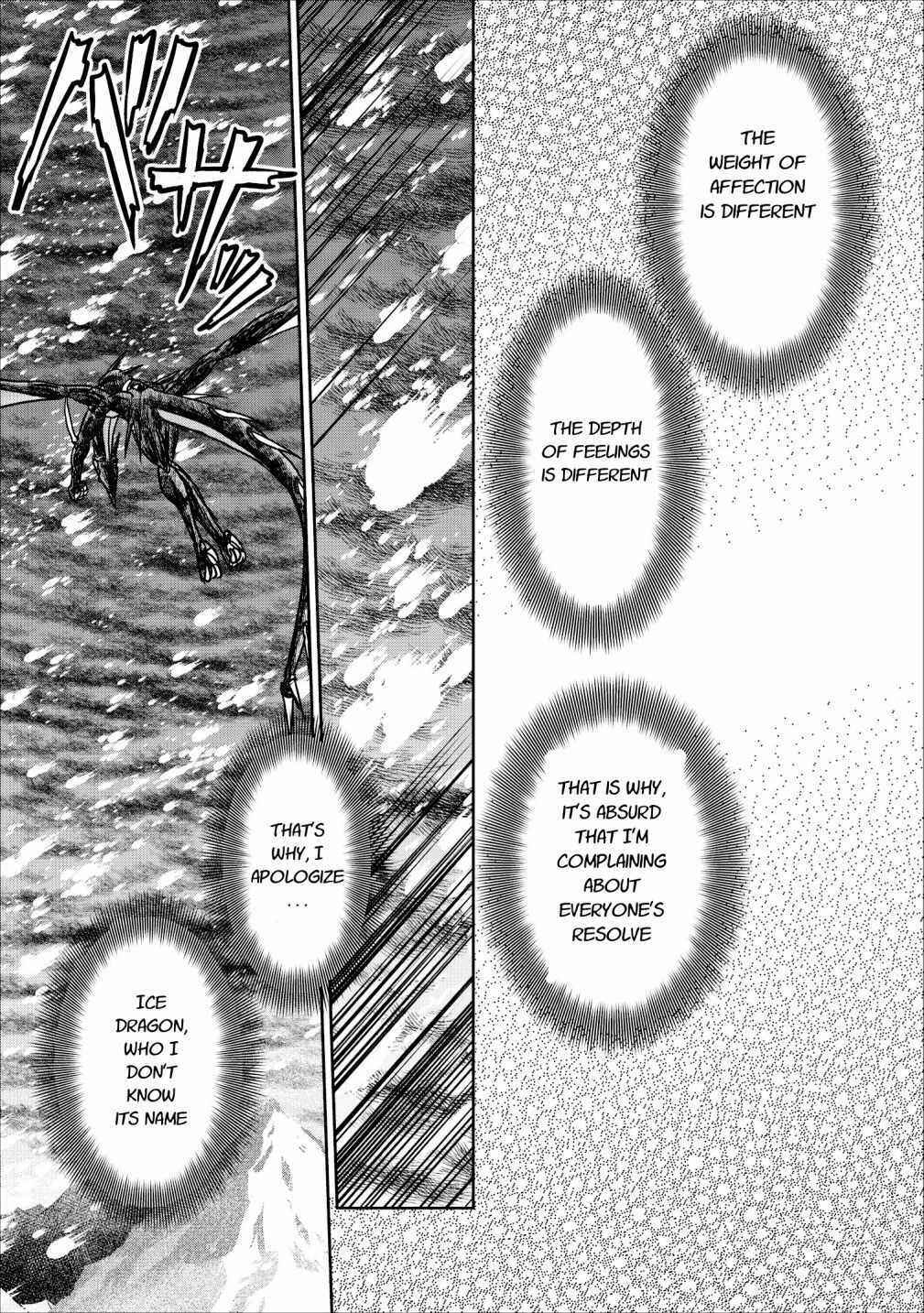 Page 44 Chapter 12 Guild no Cheat na Uketsukejou