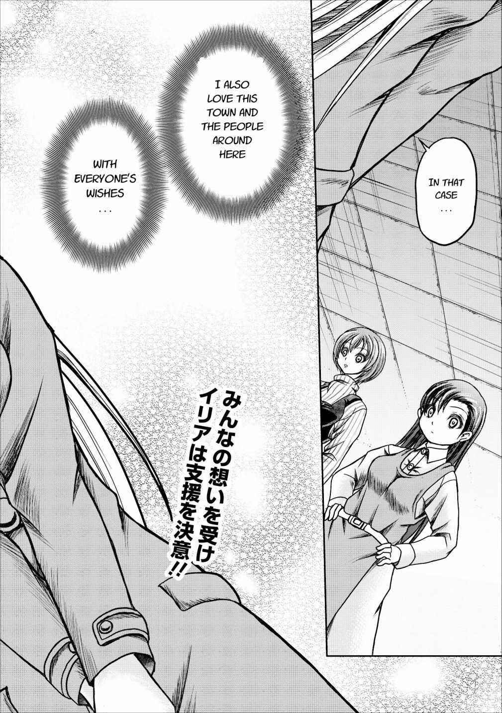Page 45 Chapter 12 Guild no Cheat na Uketsukejou