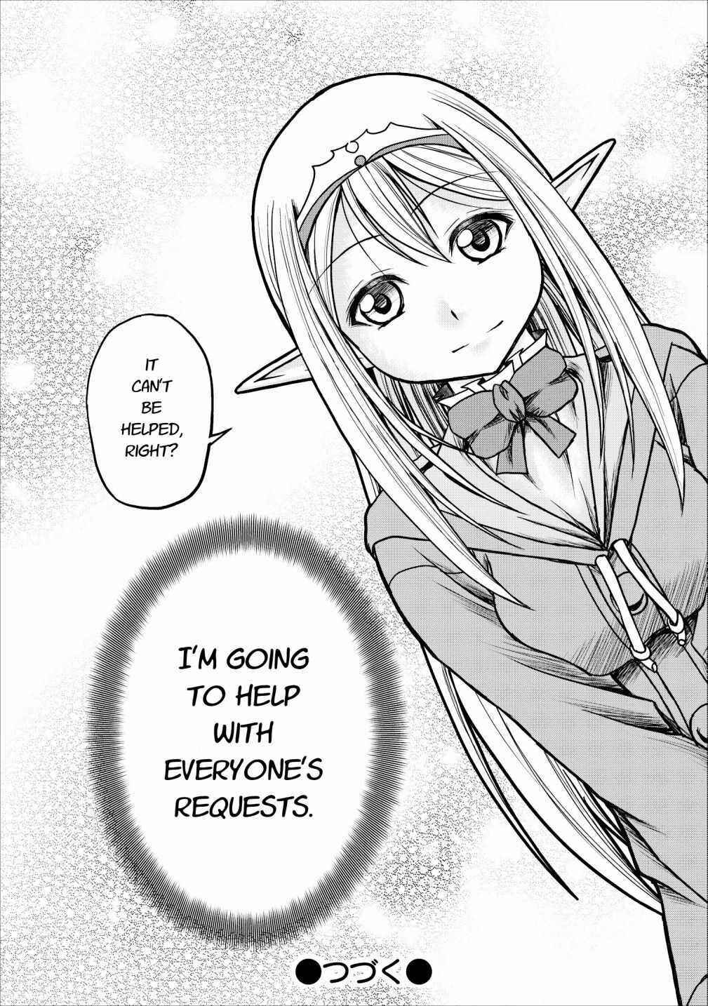 Page 46 Chapter 12 Guild no Cheat na Uketsukejou