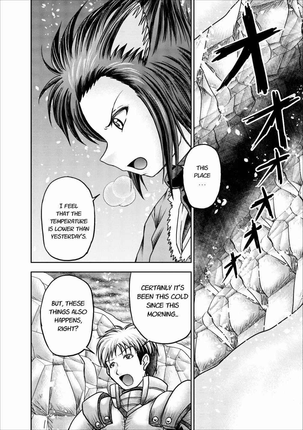 Page 5 Chapter 12 Guild no Cheat na Uketsukejou