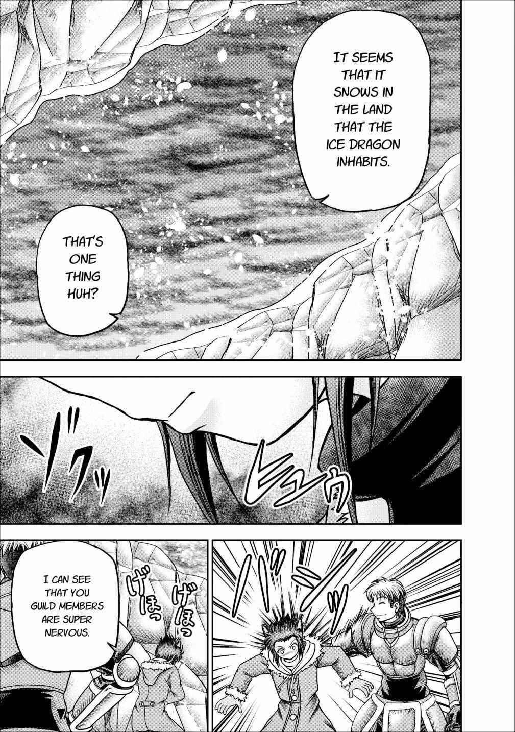 Page 6 Chapter 12 Guild no Cheat na Uketsukejou