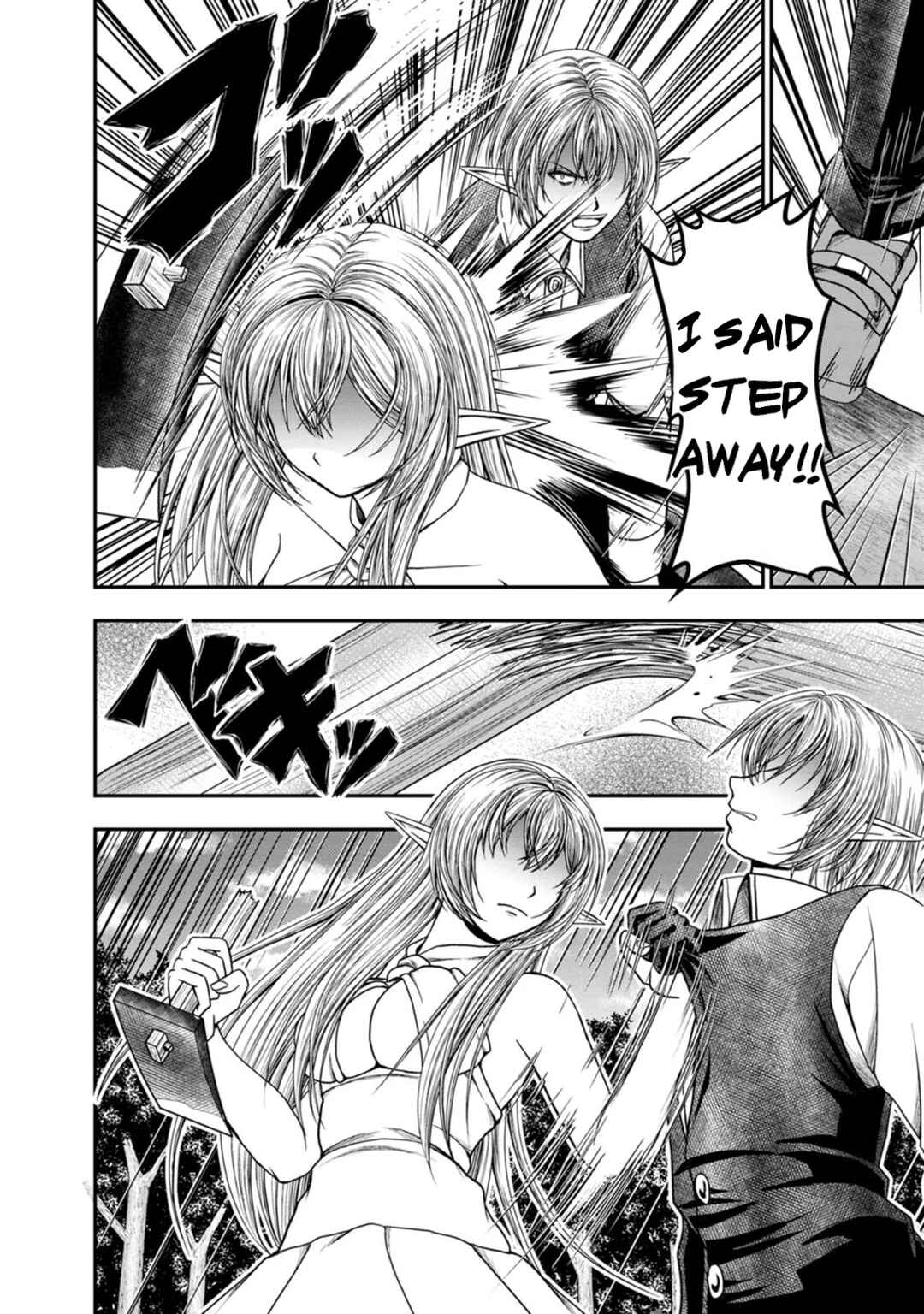 Page 11 Chapter 41 Guild no Cheat na Uketsukejou