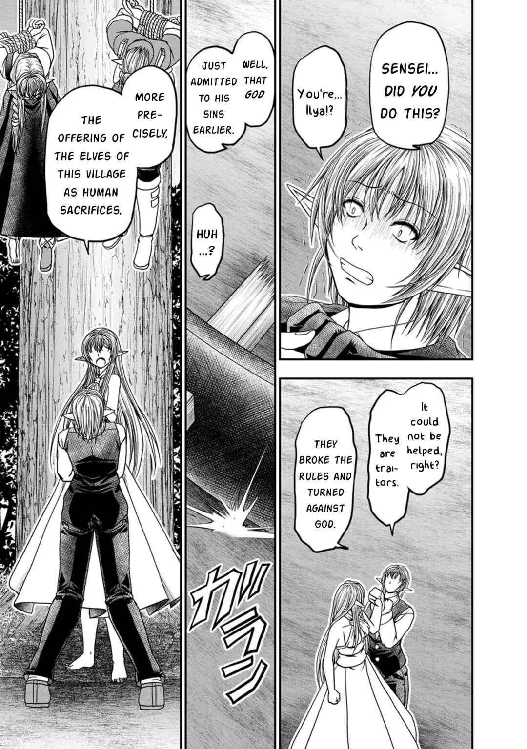 Page 12 Chapter 41 Guild no Cheat na Uketsukejou