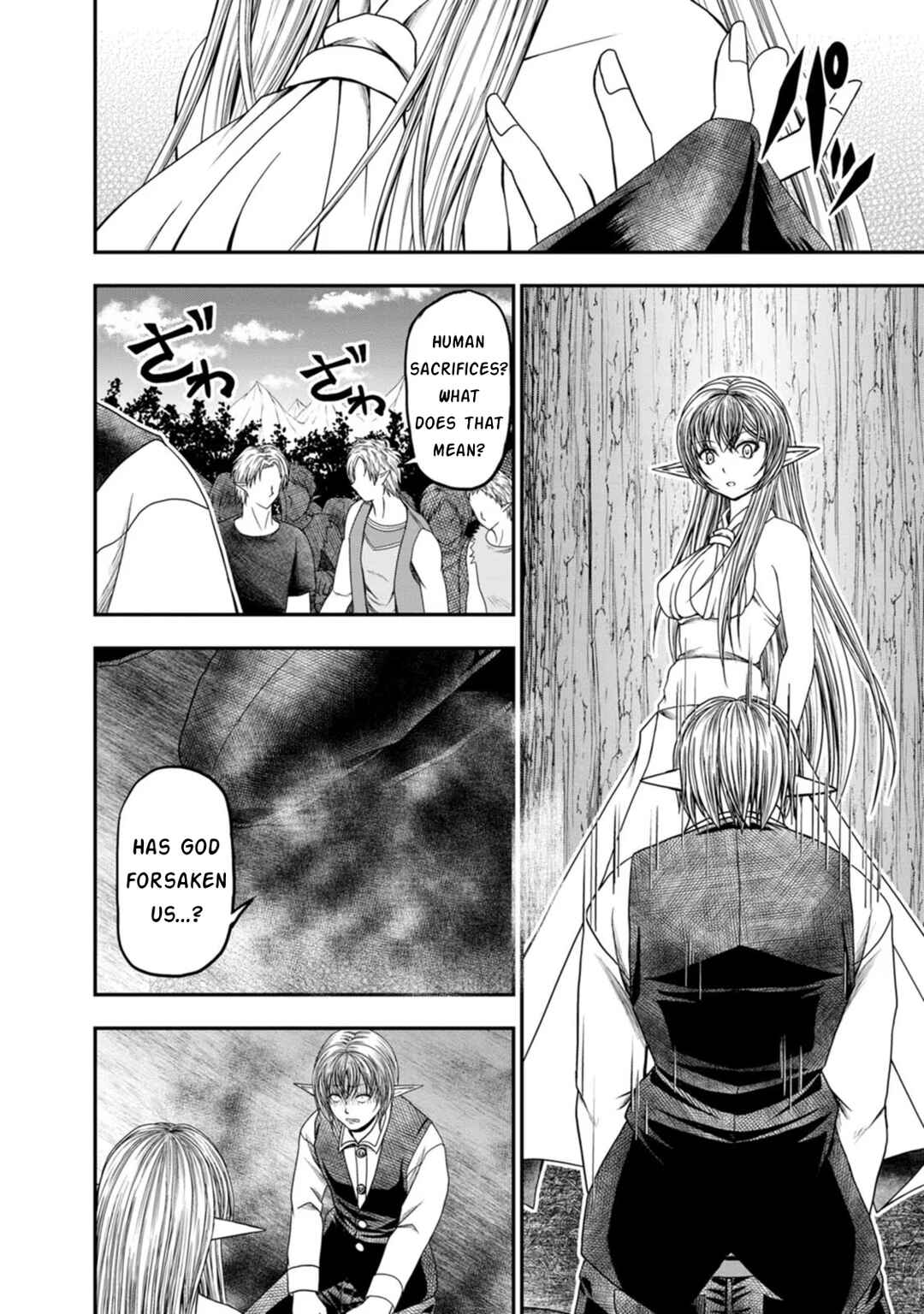 Page 13 Chapter 41 Guild no Cheat na Uketsukejou
