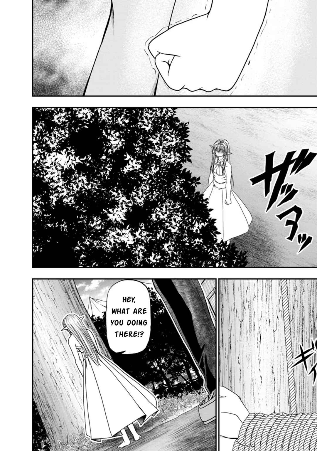 Page 7 Chapter 41 Guild no Cheat na Uketsukejou
