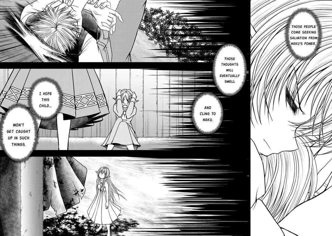 Page 12 Chapter 27 Guild no Cheat na Uketsukejou