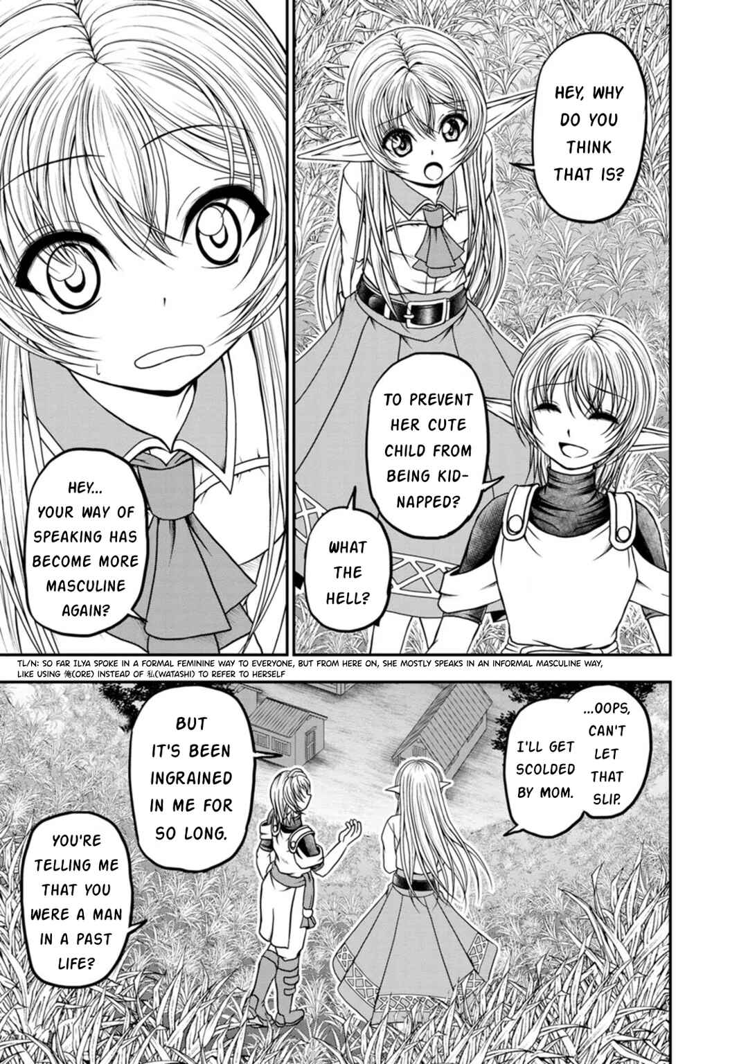 Page 17 Chapter 27 Guild no Cheat na Uketsukejou