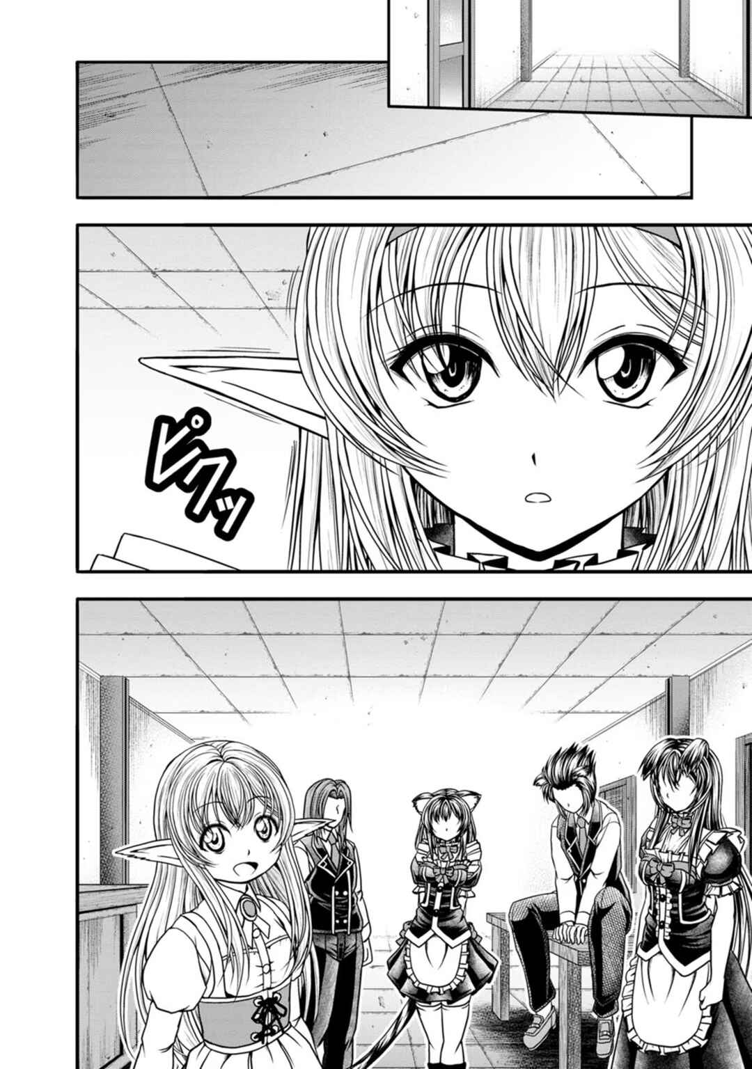 Page 2 Chapter 27 Guild no Cheat na Uketsukejou