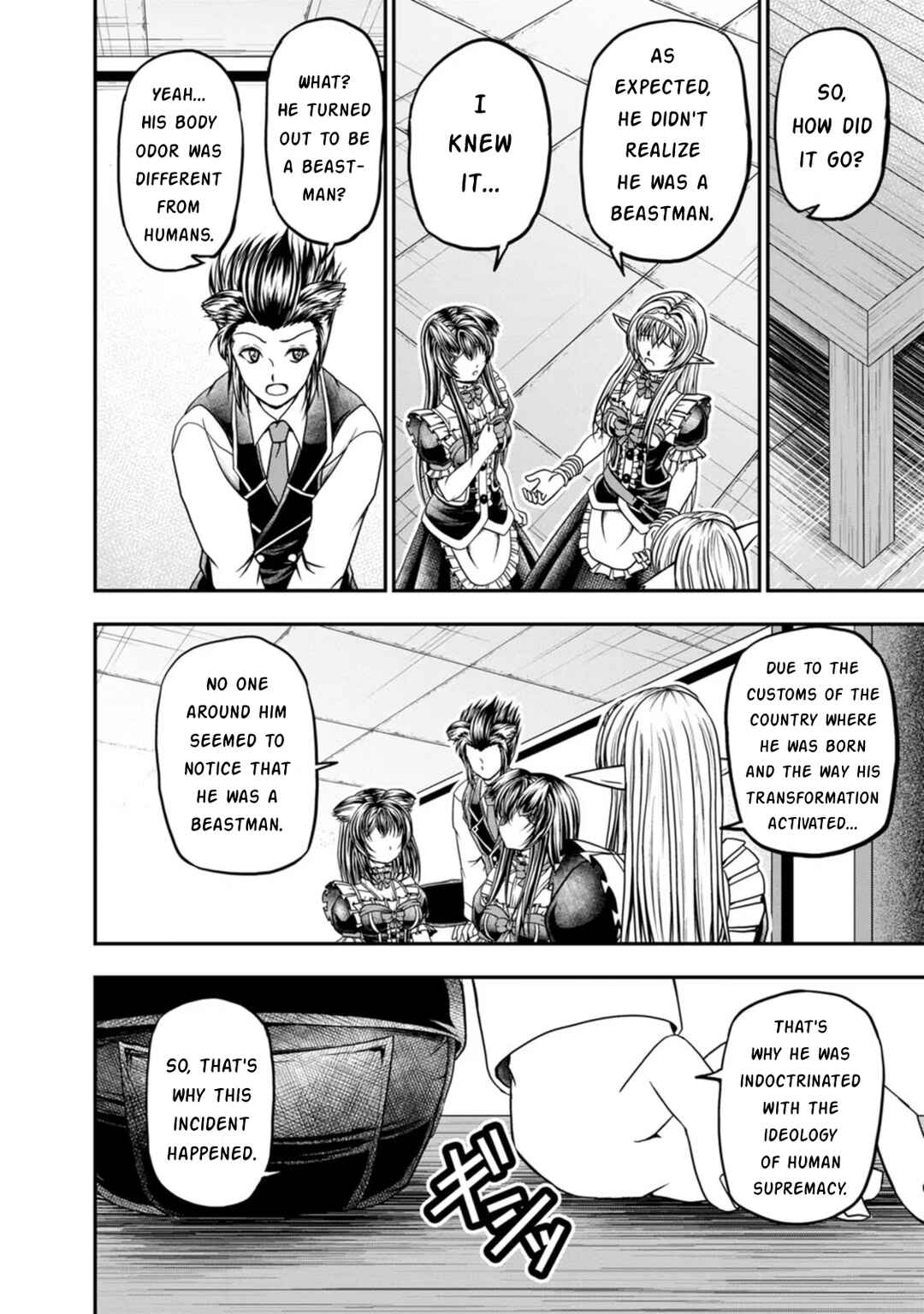 Page 4 Chapter 27 Guild no Cheat na Uketsukejou