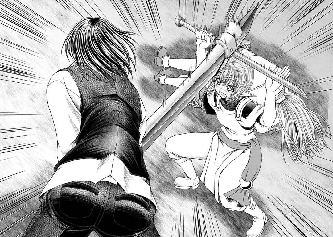 Page 10 Chapter 31 Guild no Cheat na Uketsukejou