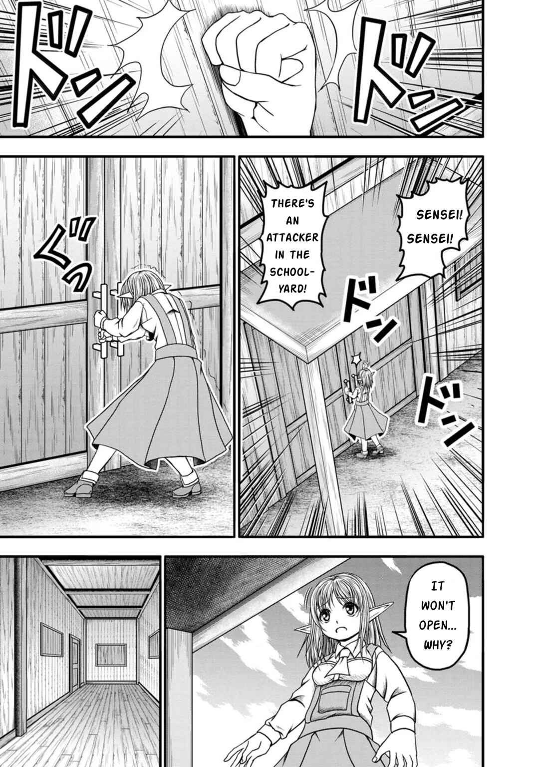 Page 14 Chapter 31 Guild no Cheat na Uketsukejou