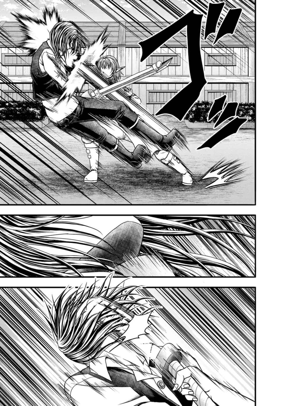 Page 20 Chapter 31 Guild no Cheat na Uketsukejou