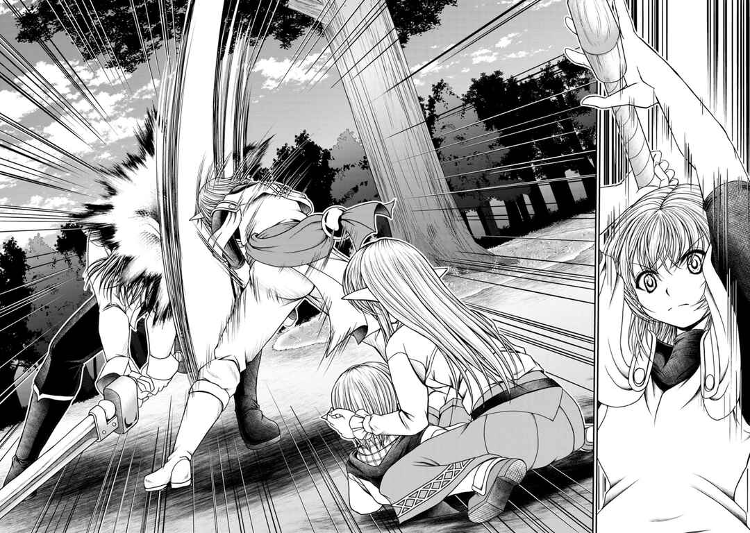 Page 21 Chapter 31 Guild no Cheat na Uketsukejou