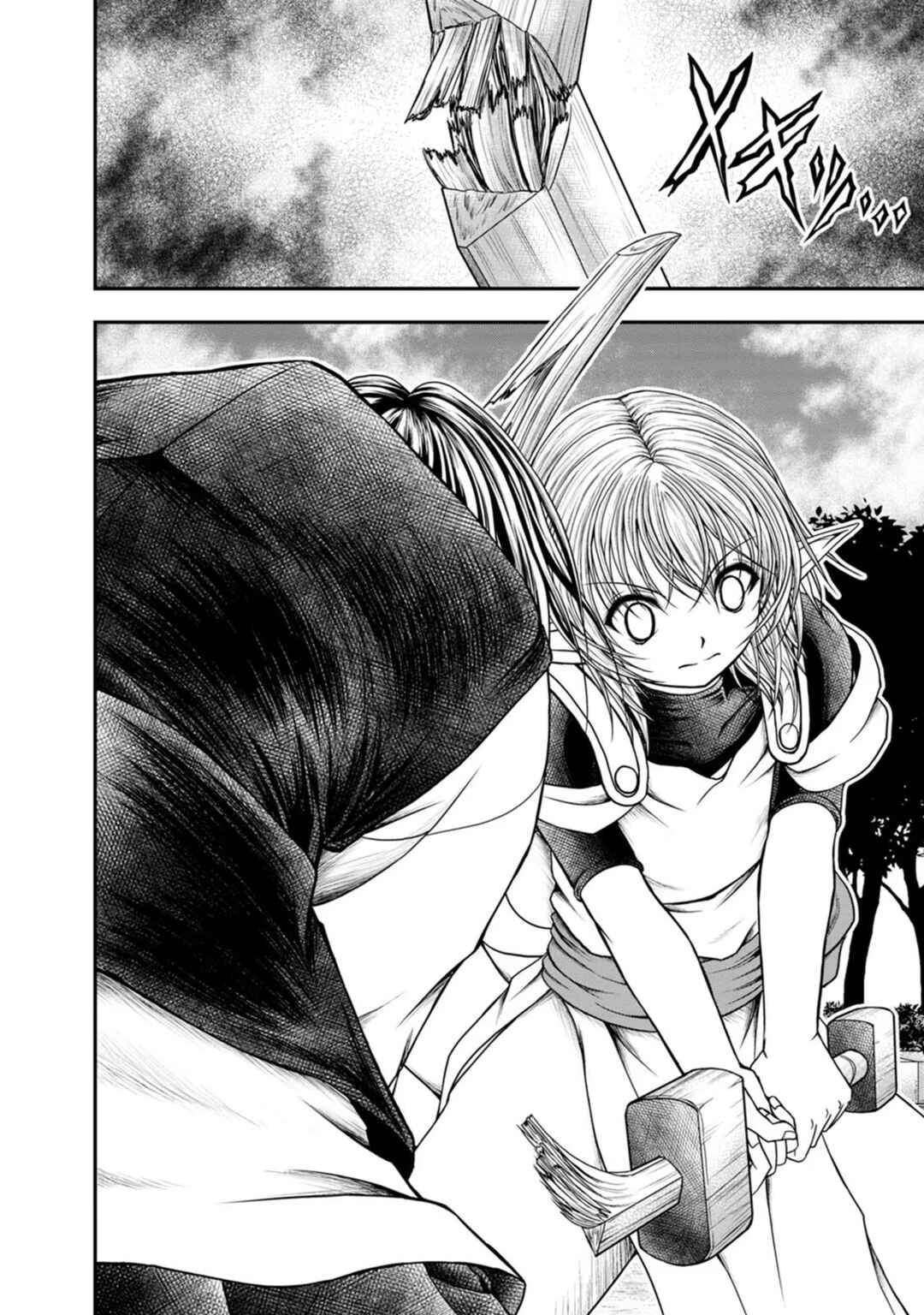 Page 22 Chapter 31 Guild no Cheat na Uketsukejou