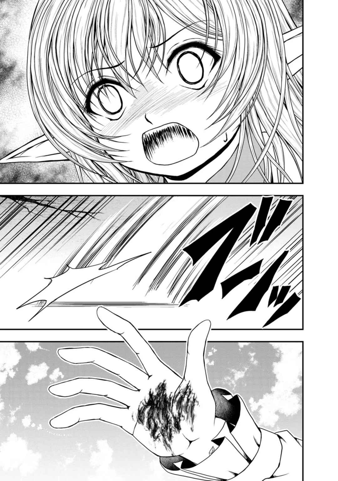 Page 25 Chapter 31 Guild no Cheat na Uketsukejou