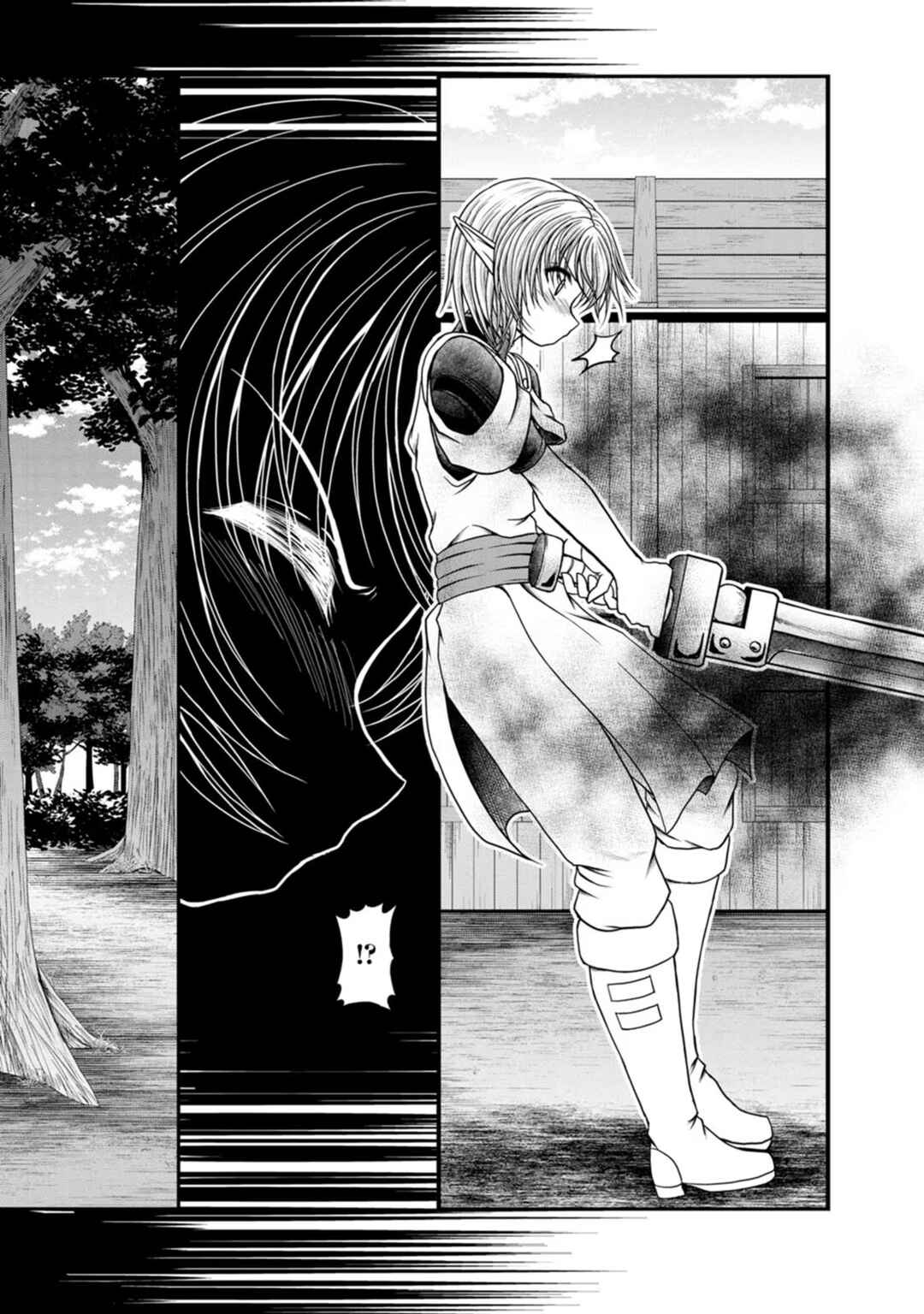 Page 11 Chapter 32 Guild no Cheat na Uketsukejou