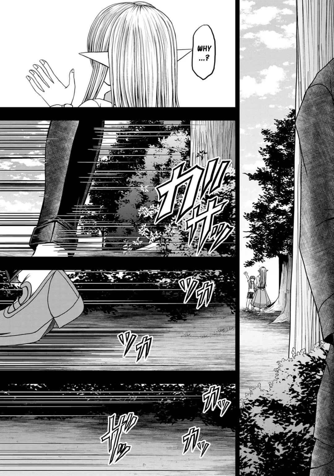 Page 13 Chapter 32 Guild no Cheat na Uketsukejou
