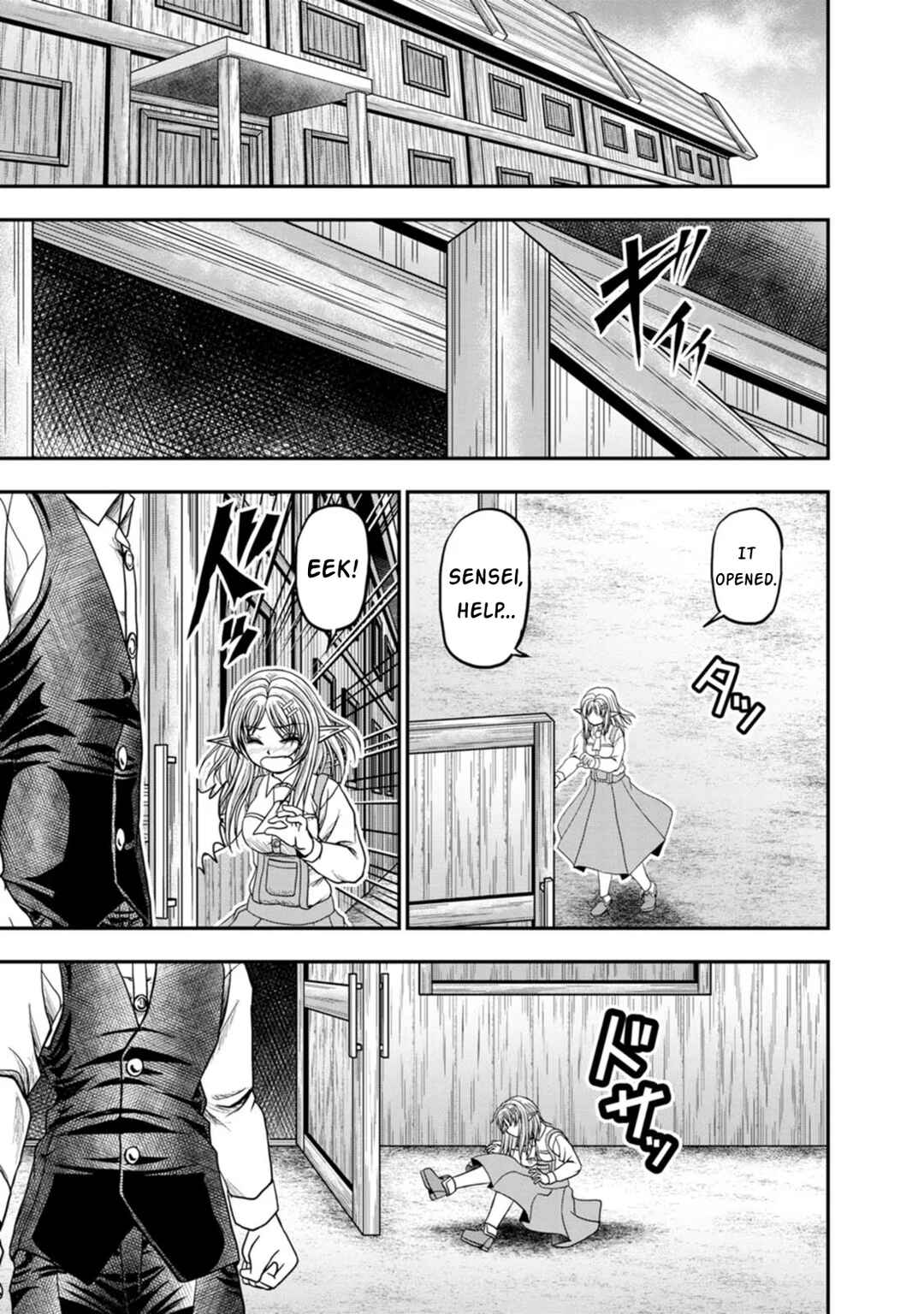 Page 15 Chapter 32 Guild no Cheat na Uketsukejou