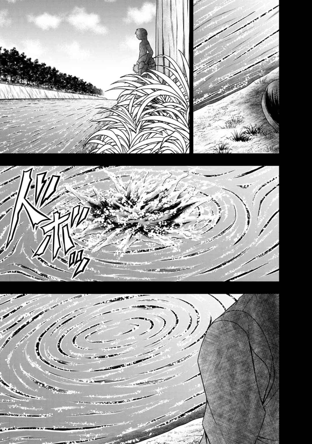 Page 17 Chapter 32 Guild no Cheat na Uketsukejou